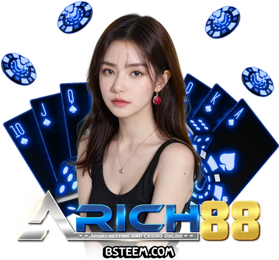 arich 88 เว็บตรง